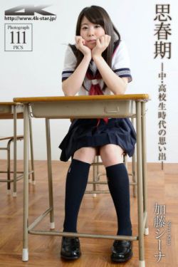 方世玉之千面修罗